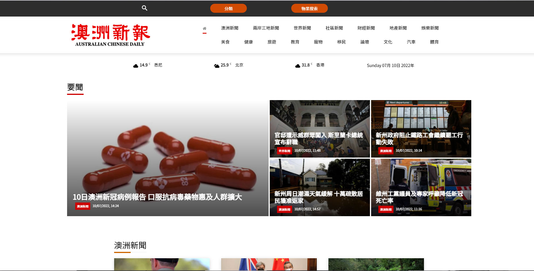 website in gunderman